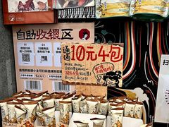 -茶颜悦色(花园道店)