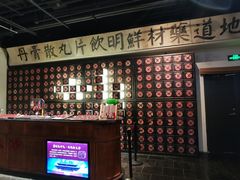 -和平菓局(王府井店)