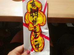 -东厨虾煌(电子街店)