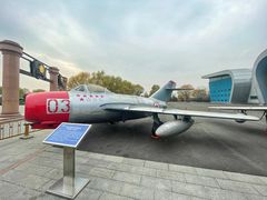 -中国航空博物馆