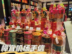 -本格旺索罗(樟宜机场T1店)