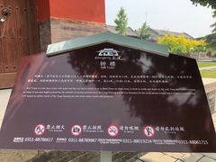 -正定古城-开元寺