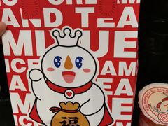 -蜜雪冰城(龙河路店)