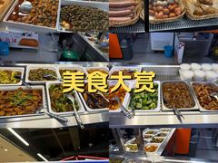 -盒马鲜生(顺义店)