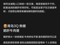 -龙湖重庆时代天街