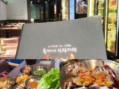-麻蒲碳烤肉(远景路1号店)