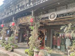 -崇州市街子古镇