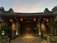 -香山家宴