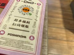 -吉野家(学院路店)
