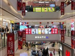 -万达广场(大明宫店)