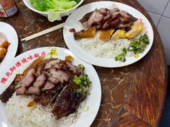 -陈光记烧腊店(罗保博士街店)