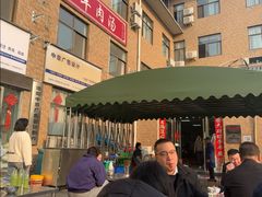 -龙门李家三旦羊肉汤馆