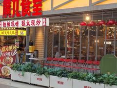 -广九餐室(陈家祠扬韬广场店)