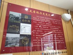 -华天二友居肉饼(宫门口店)