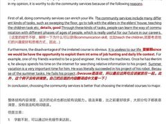 -英孚教育青少儿英语(长宁来福士中心)