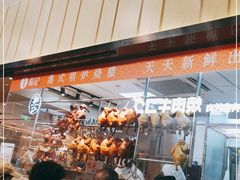 -龙记香港茶餐厅(久光百货店)