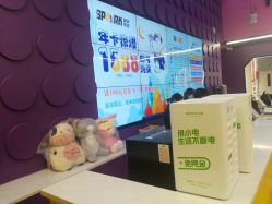-SPAAARK超级乐园(广州海珠万达店)