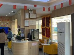 -德标艾诺口腔(敦化路店)