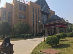 -咸宁万豪温泉谷度假区