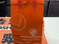 -吉野家(黑牛城道店)