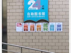 -云南省图书馆