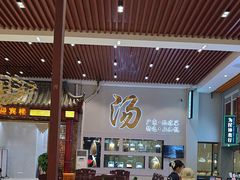 -濠景渔港(汇通店)