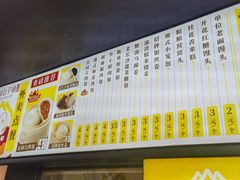 -食膳公园包子铺(烈士公园店)