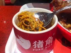 -猪角·闽南猪脚饭(上梅林店)