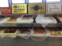 -桂顺斋(西花市店)