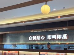 -添好运(武商MALL店)