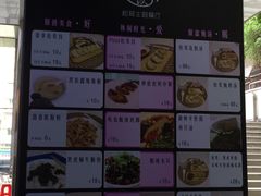 菜单-野到家·松茸鸡汤松茸饺(龙津中路店)