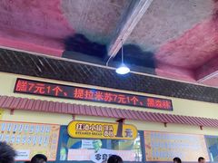 -美心红酒小镇游乐园