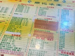 -顺记冰室(宝华路店)