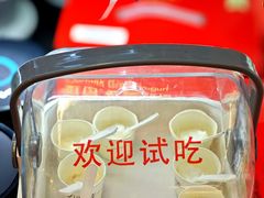 -Olé精品超市(天汇广场店)