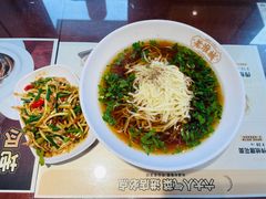 -老淮城·长鱼面(河下古镇店)