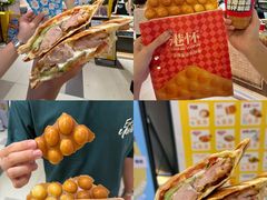 -天河领展广场