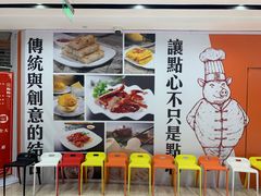 -点点心港式茶餐厅(南京西路店)