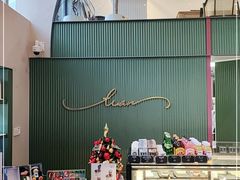 -tuan woodfire kitchen(锦绣坊店)