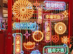 -梅龙镇广场
