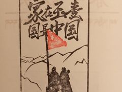 -西藏文化博物馆