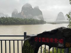 -桂林兴坪漓江
