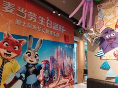 -麦当劳(东吴广场银泰城店)