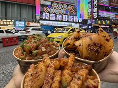 -周小亮丁家坡洋芋(全国总店)