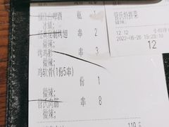 -管氏翅吧(台湾街店)