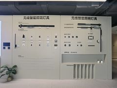 -华为全屋智能授权体验店(青岛富尔玛)