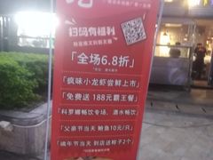 -十三道烧烤(保利西街店)