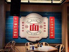 -易裕和·长沙米粉(竹塘西路店)