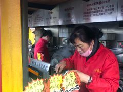 -秋栗香(地安门店)