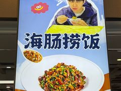 -萃华海鲜阁大排档(五四广场店)