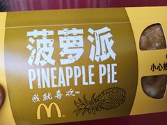 -麦当劳(金地店)